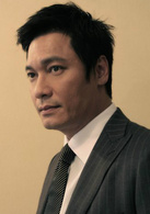 黃金地帶(2009年羅嘉良、王姬主演電視劇)
