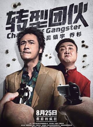 吳費曼 吳費曼