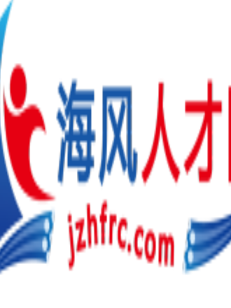 海風人才網