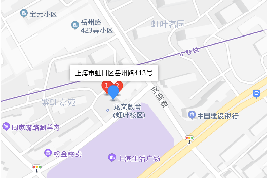 岳州路413號 岳州路413號