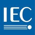 IEC標準