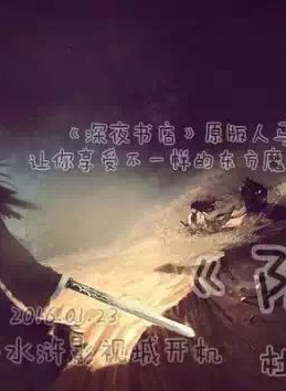 高成龍 高成龍