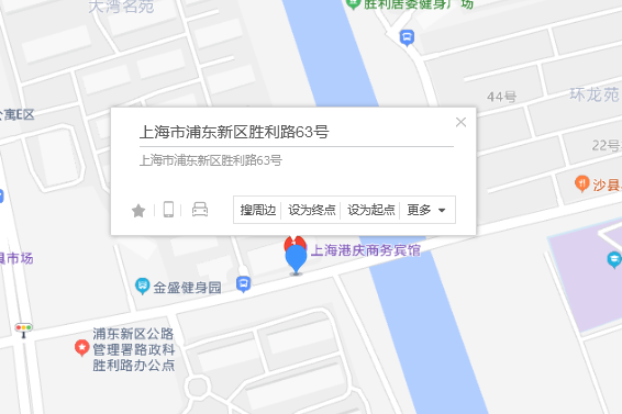 勝利路63號 勝利路63號