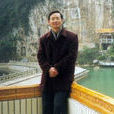 李榮建