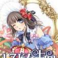 九天禁書 九天禁書
