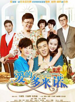 王同輝(中國內地男演員)