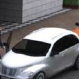 代客泊車3D版 代客泊車3D版