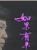 寇世勛