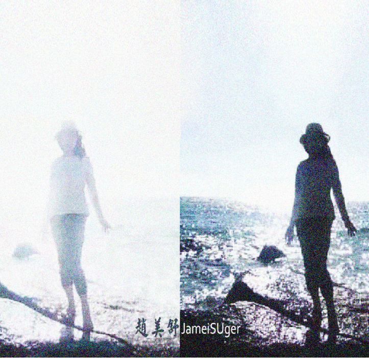 DIR(趙美舒(JameiSuger)音樂) DIR(趙美舒(JameiSuger)音樂)