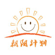 朝陽計畫 朝陽計畫