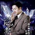 白小年 白小年
