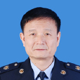 陳世榮(廣東省廣州市南沙開發區調研員) 陳世榮(廣東省廣州市南沙開發區調研員)