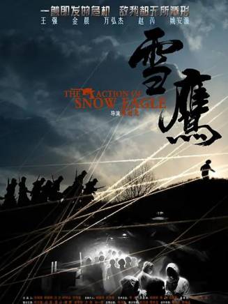 陳凱(中國內地男演員)