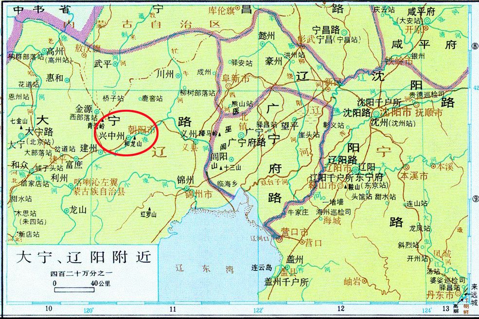 和龍山 和龍山
