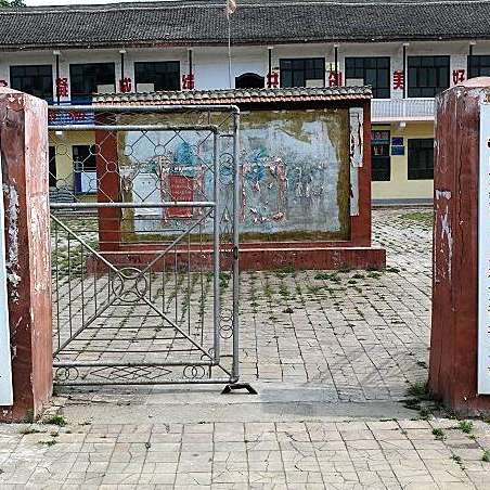 演禮鎮