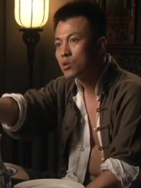 元寶(電視劇《菊子》中的角色) 元寶(電視劇《菊子》中的角色)