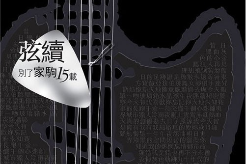 奧林匹克(黃家強演唱歌曲) 奧林匹克(黃家強演唱歌曲)