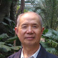 曾昭耀 曾昭耀
