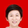 楊匯匯(阜南縣縣委常委、常務副縣長) 楊匯匯(阜南縣縣委常委、常務副縣長)