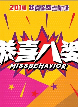 梁洛施 梁洛施