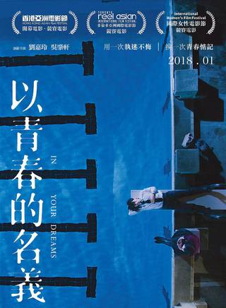 吳肇軒 吳肇軒
