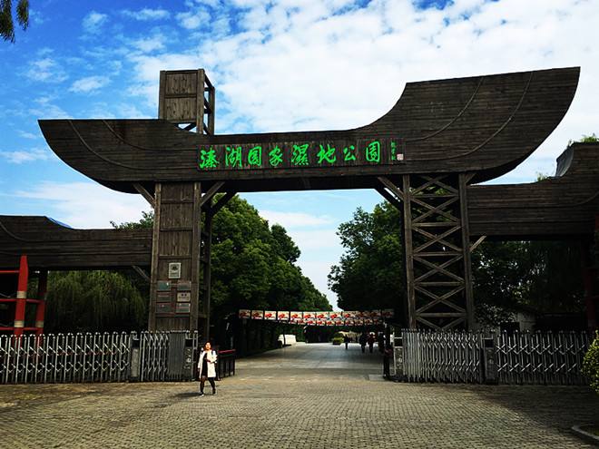 江蘇姜堰溱湖國家濕地公園