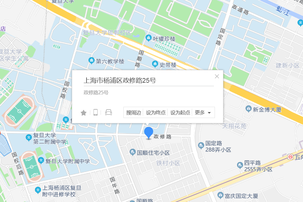 政修路25號 政修路25號
