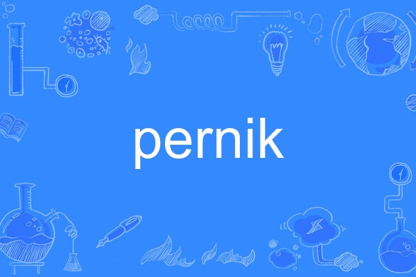 pernik pernik