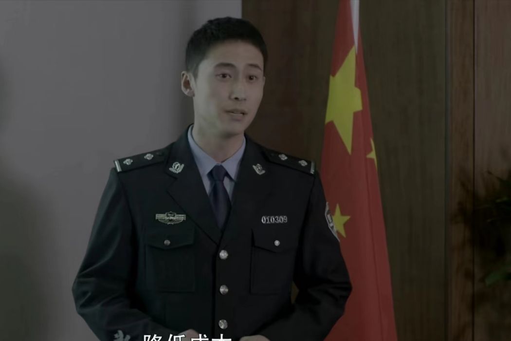 潘黎明(都市懸疑劇《愛的追蹤》中的角色) 潘黎明(都市懸疑劇《愛的追蹤》中的角色)