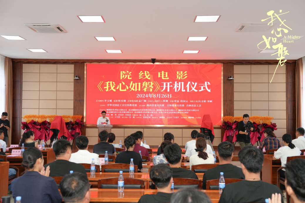 我心如磐