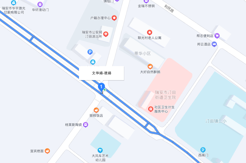 文華路(瑞安市濱海新區主幹道)
