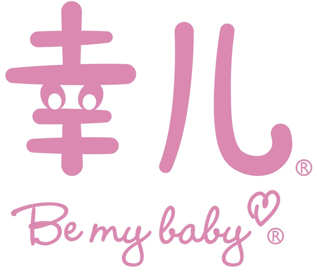 Be my baby幸兒