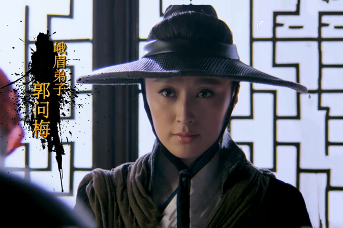 郭問梅 郭問梅