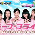Cheap Flight Cheap Flight