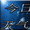 天氣預告 天氣預告