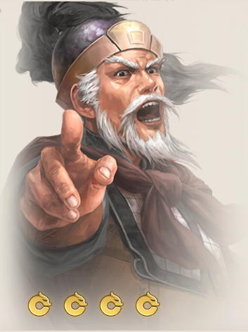 丁原(遊戲《三國志·戰棋版》中的武將)