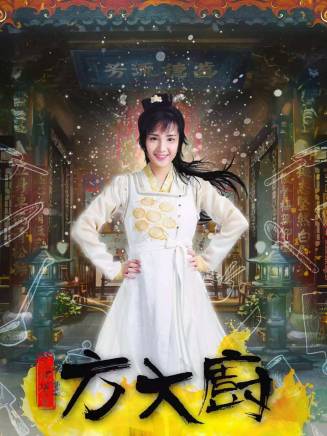 李甦(影視製作人、演員) 李甦(影視製作人、演員)