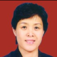 賈玉英(河北省婦聯主席、黨組書記) 賈玉英(河北省婦聯主席、黨組書記)