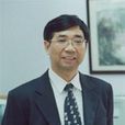 陳忠(上海交通大學教授) 陳忠(上海交通大學教授)