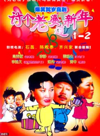 沈暢(演員) 沈暢(演員)