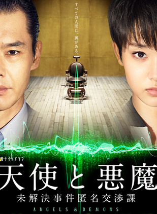 渡部篤郎 渡部篤郎