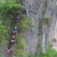 阿土勒爾村 阿土勒爾村