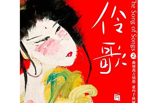 姑蘇行(盛小雲演唱的歌曲) 姑蘇行(盛小雲演唱的歌曲)