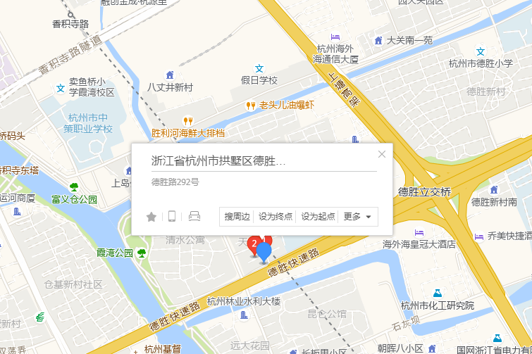 德勝路292號 德勝路292號