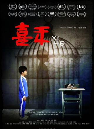 朱懷旭 朱懷旭