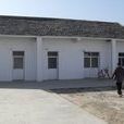 魯城村(山東費縣劉莊鎮下轄村) 魯城村(山東費縣劉莊鎮下轄村)
