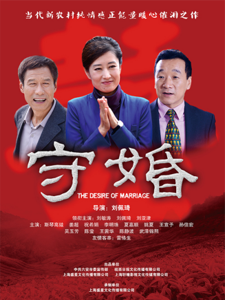 劉佩琦 劉佩琦