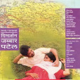 Mukta Mukta