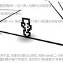 直線人生 直線人生