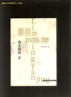 高賢貞(高賢廷)